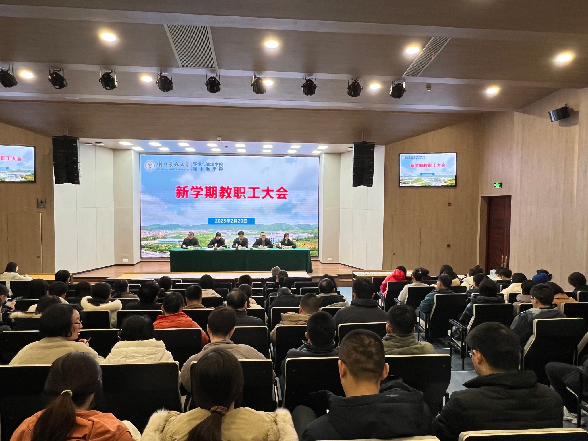 同性恋-同性恋网站-同性恋女
召开新学期教职工大会